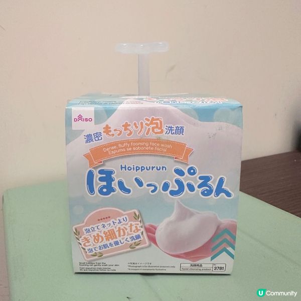 洗粉撲神器🤏🏻