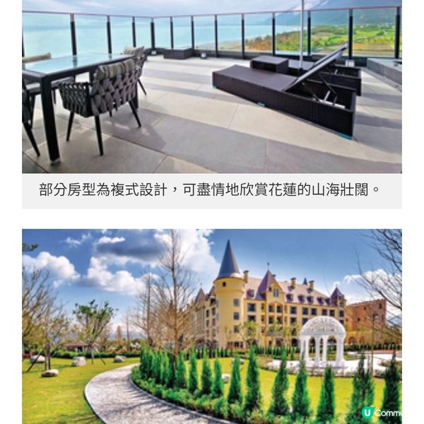 享受太平洋山海寧靜 東台灣溫泉 養生酒店之選