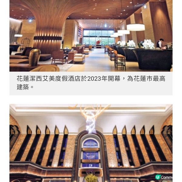 享受太平洋山海寧靜 東台灣溫泉 養生酒店之選