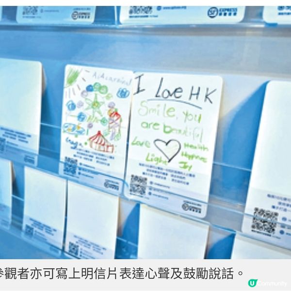 為自閉症社群而設藝術巴士亮相
中環嘉年華