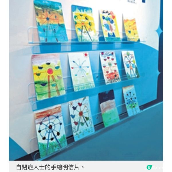 為自閉症社群而設藝術巴士亮相
中環嘉年華