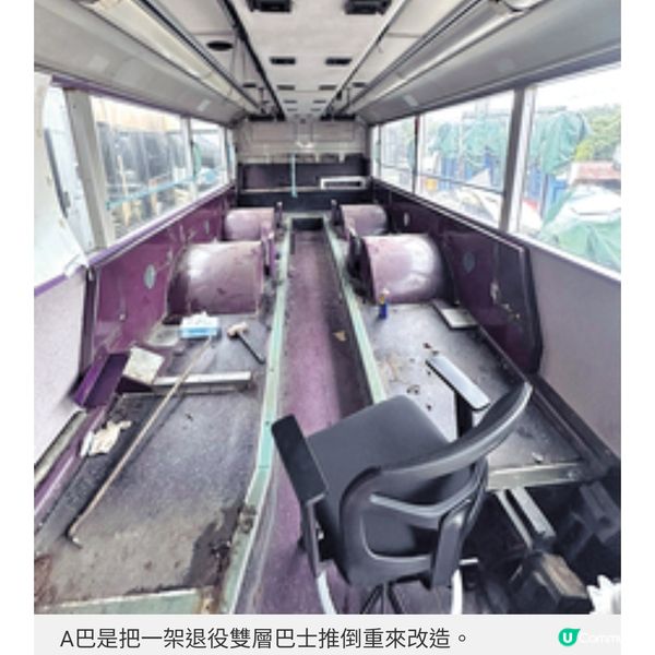 為自閉症社群而設藝術巴士亮相
中環嘉年華