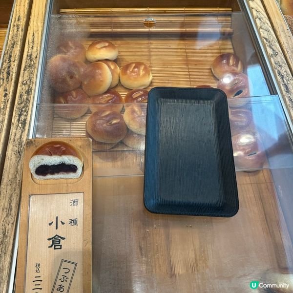 銀座 🫘🥖百年紅豆麵包店📍木村家 👍人氣紅豆麵包😋  