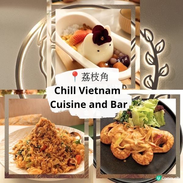 D2 Place受歡迎嘅越式餐廳🤩