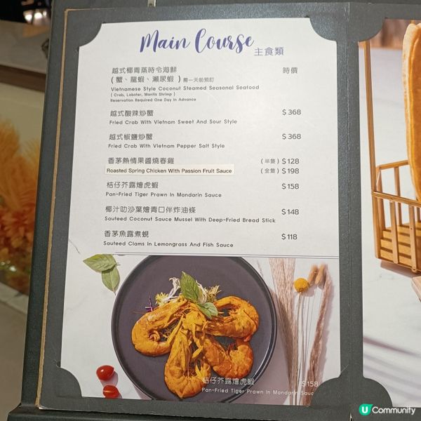 D2 Place受歡迎嘅越式餐廳🤩