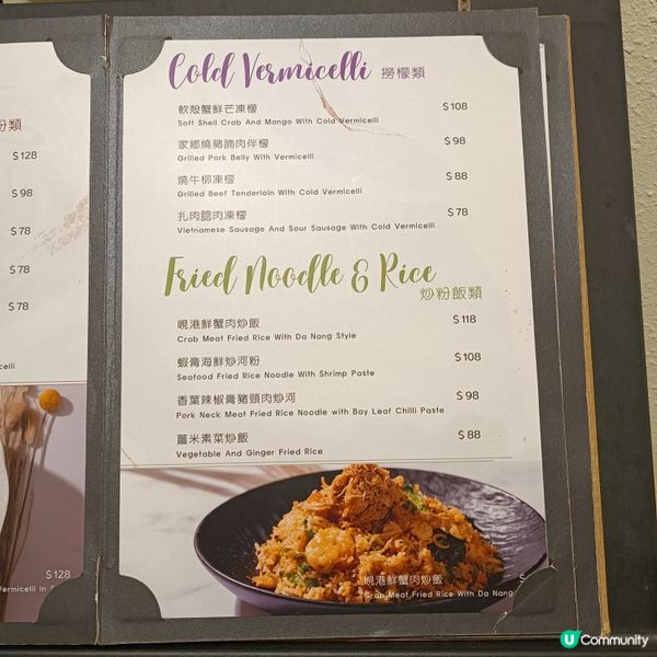 D2 Place受歡迎嘅越式餐廳🤩