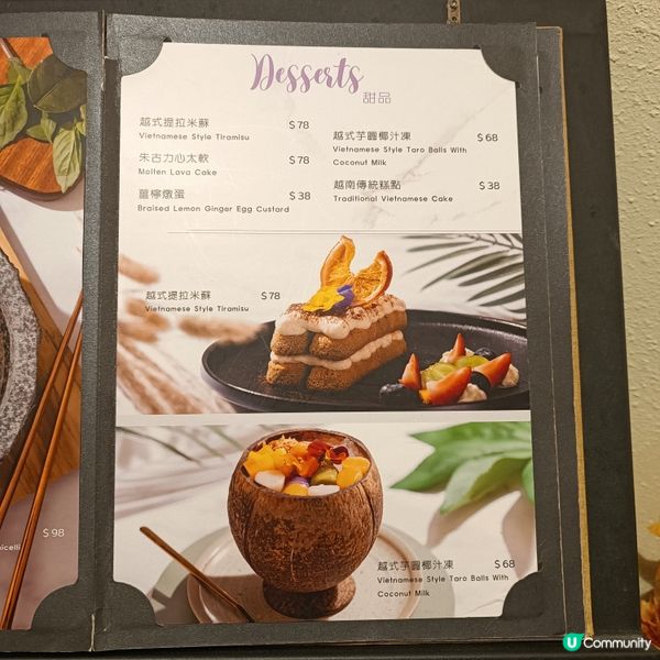 D2 Place受歡迎嘅越式餐廳🤩