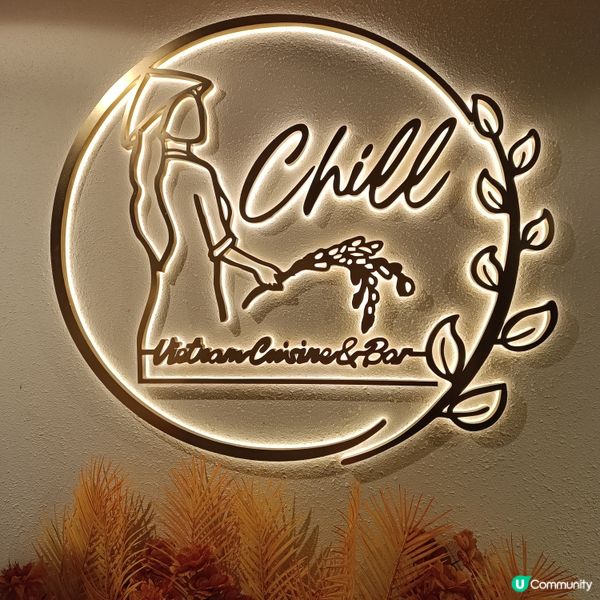 D2 Place受歡迎嘅越式餐廳🤩