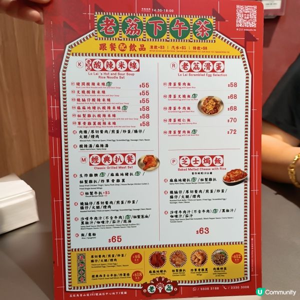 荔枝角懷舊茶餐廳 🥢