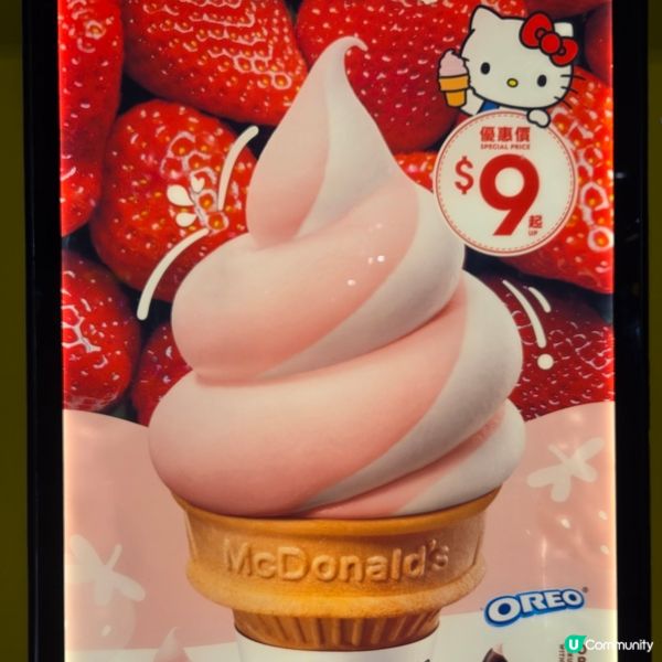 呢個黃金脆薯牛堡🐂唔太辣,嗰黑椒都幾惹味,加埋紅豆麻糬批都幾...