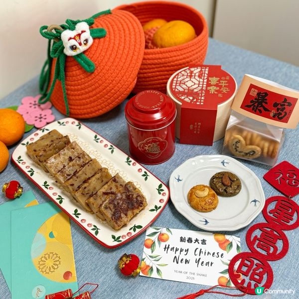 新年送禮送咩好？大🍊大利織籃夠搶眼😌蘿蔔糕、果仁酥同蝴蝶酥🌟