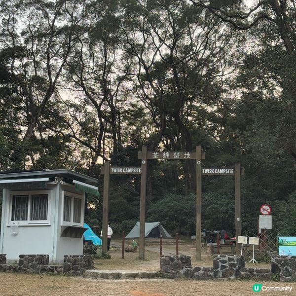 最凍既DAY CAMPING!!!!🏕️ 