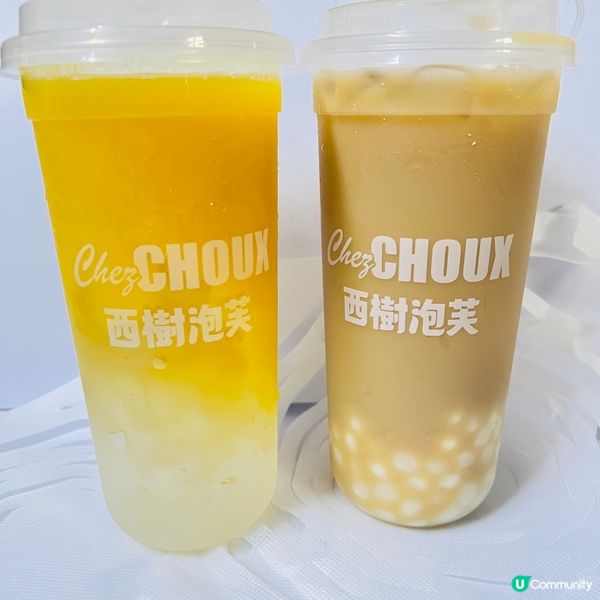 西樹泡芙嘅茶飲