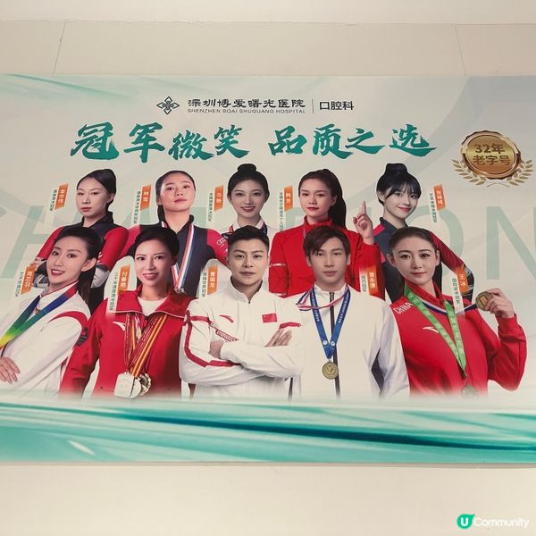 實測去深圳美白牙齒