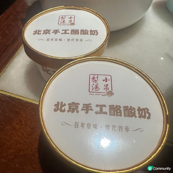 深圳北京菜餐館 (萬象食家店)