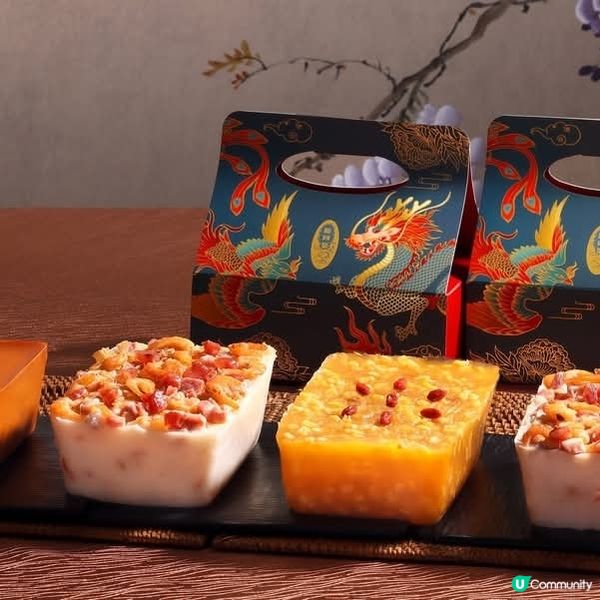 新同樂賀年糕點、冬至及新春盆菜、禮品籃、臘味禮盒推介