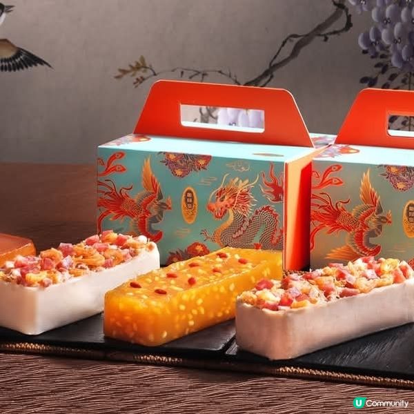 新同樂賀年糕點、冬至及新春盆菜、禮品籃、臘味禮盒推介