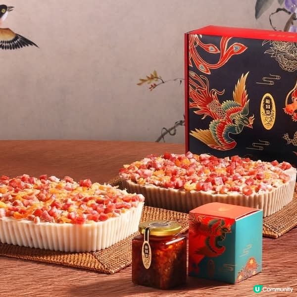 新同樂賀年糕點、冬至及新春盆菜、禮品籃、臘味禮盒推介