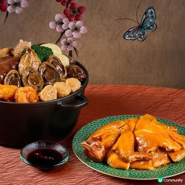 新同樂賀年糕點、冬至及新春盆菜、禮品籃、臘味禮盒推介