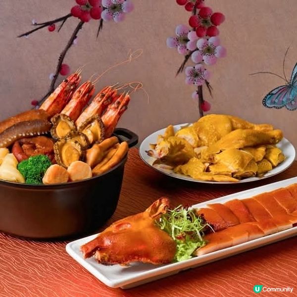 新同樂賀年糕點、冬至及新春盆菜、禮品籃、臘味禮盒推介