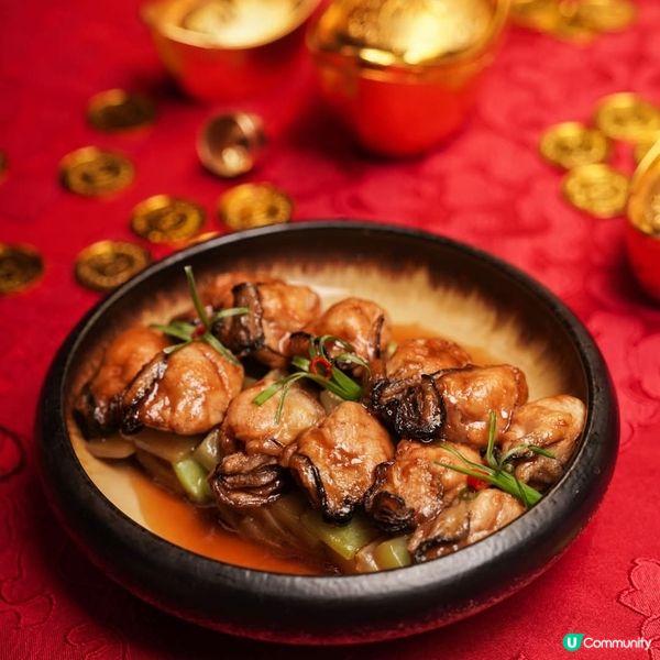 普慶餐廳新春限定菜