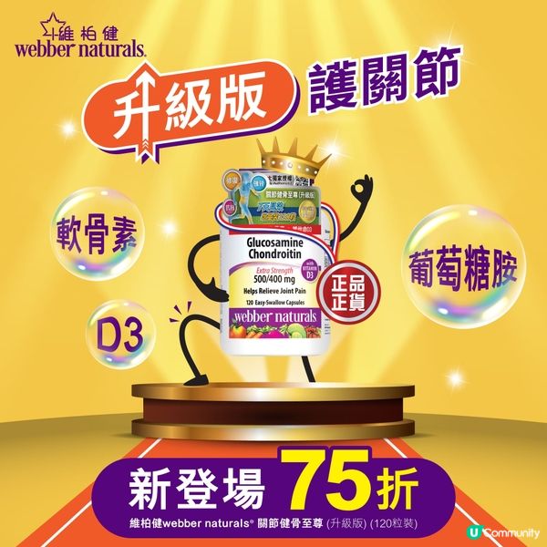 【⭐新升級登場！】