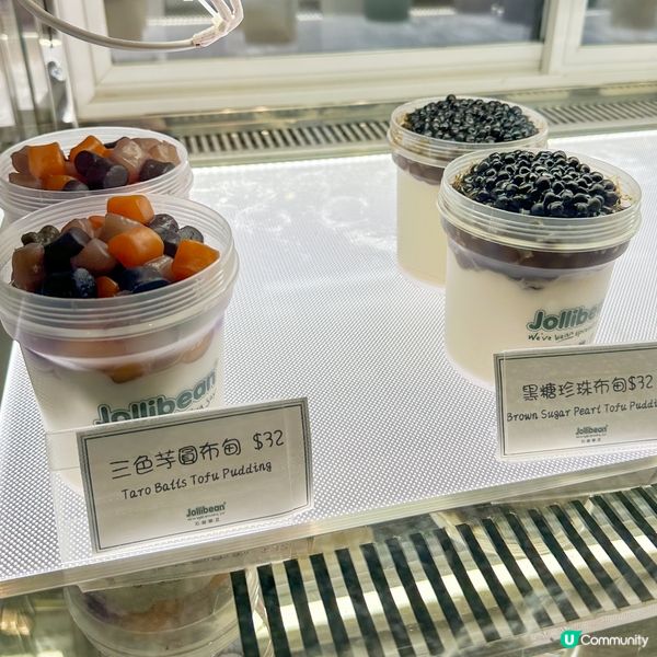 最近開咗幾間分店嘅石磨樂豆 Jollibean,來自新加坡,...