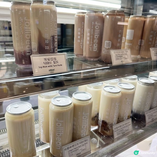 最近開咗幾間分店嘅石磨樂豆 Jollibean,來自新加坡,...