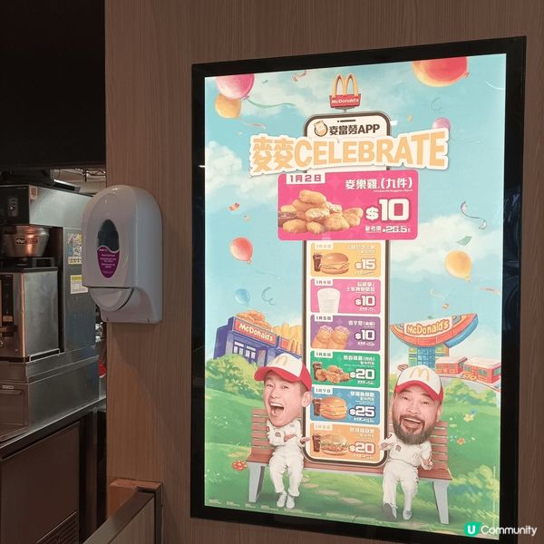 大快活的鶏及魚都是大眾化口味,夠貼地,麥當奴的優惠也很慳家