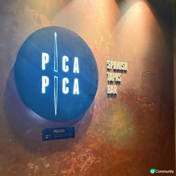 上環高質西班牙菜💓