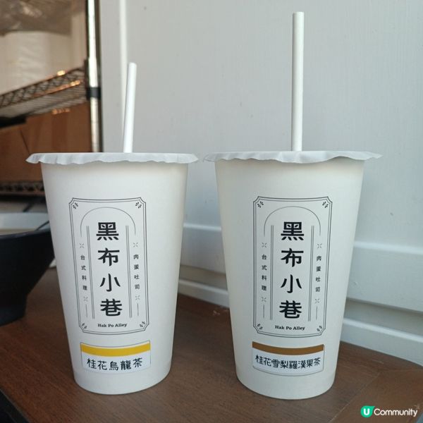 荔枝角黑布小巷😋