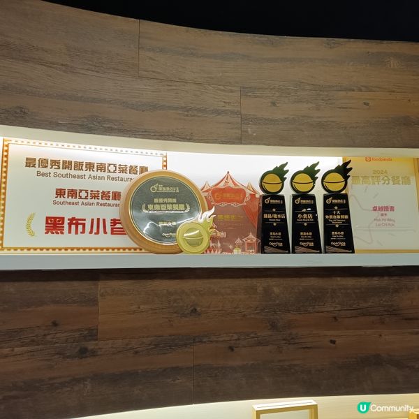 荔枝角黑布小巷😋