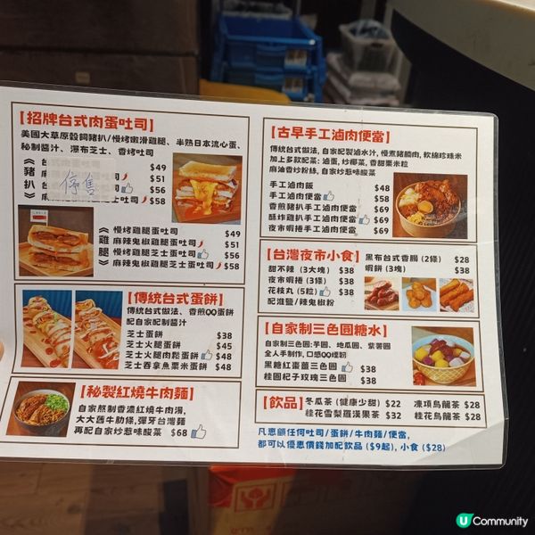 荔枝角黑布小巷😋