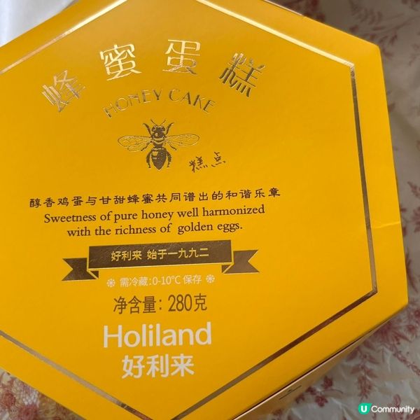 深圳聖誕打卡🍰 好利來蜂蜜蛋糕😋