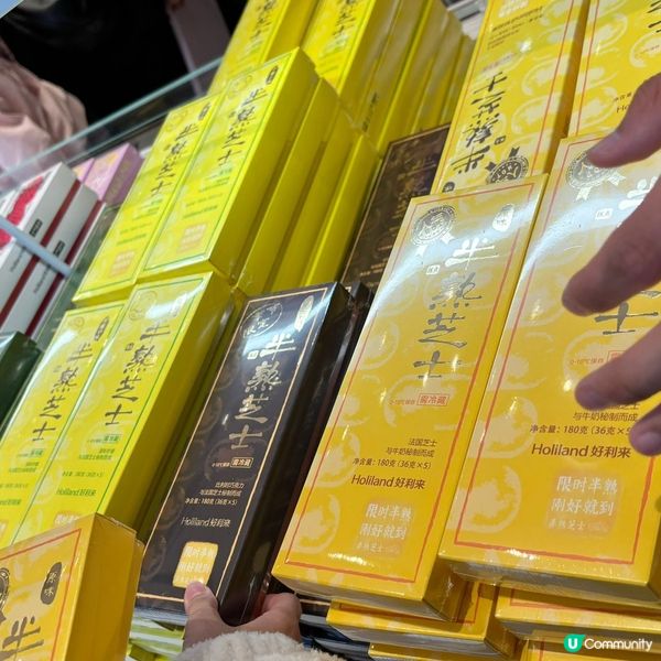 深圳聖誕打卡🍰 好利來蜂蜜蛋糕😋