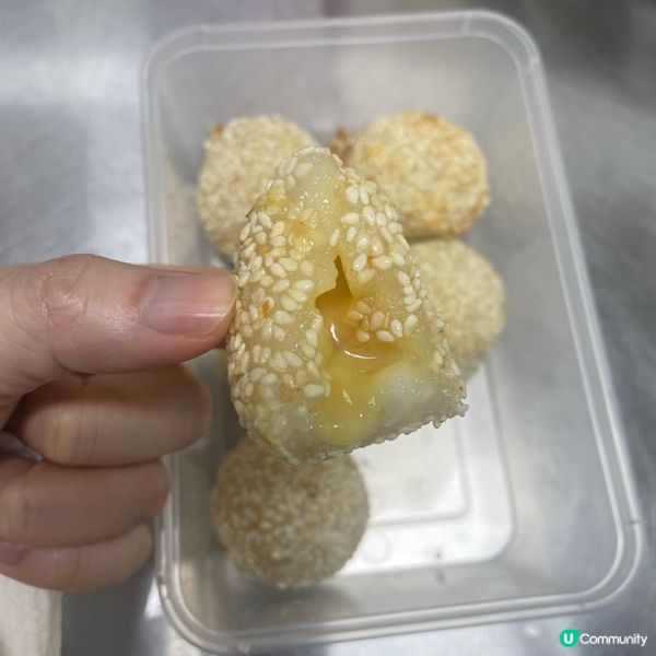 流心奶黃煎堆仔（連食譜）