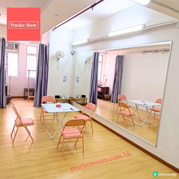 (推介)荃灣 Dance Studio 時租場地