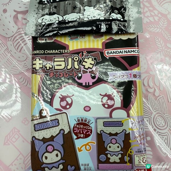 為咗食？為咗個匙扣？