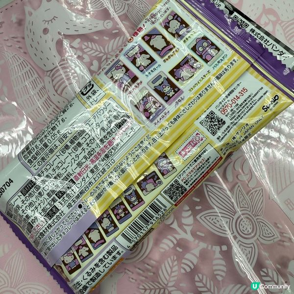 為咗食？為咗個匙扣？