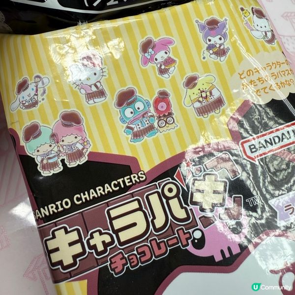 為咗食？為咗個匙扣？