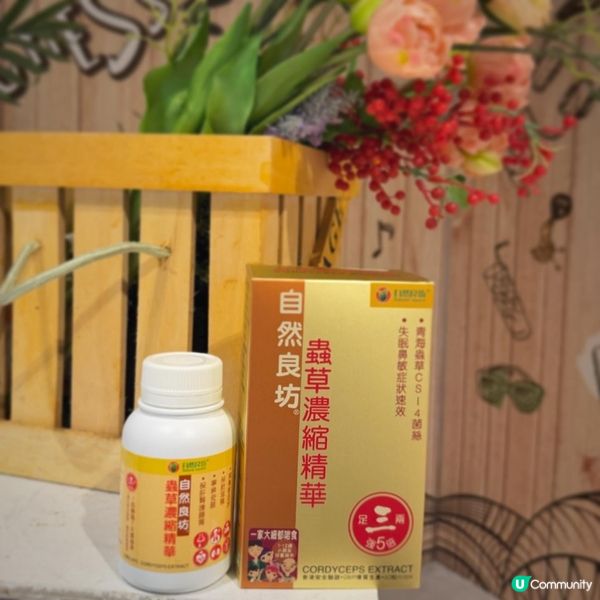 ## 🥶流感高峰期，你準備好了嗎？💪