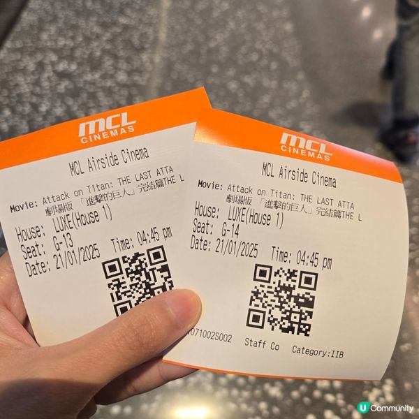 進擊的巨人"The Last Attack "