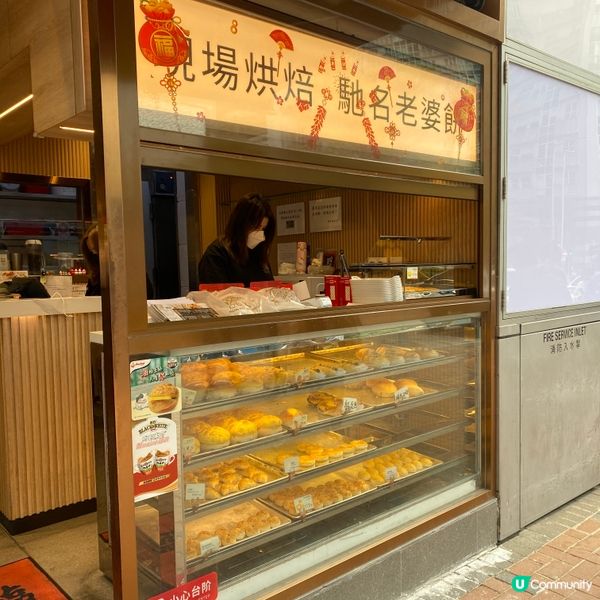 雪花奶黃流心西多🌟恆香冰室❤️香港必食茶餐廳