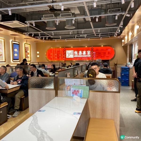 雪花奶黃流心西多🌟恆香冰室❤️香港必食茶餐廳