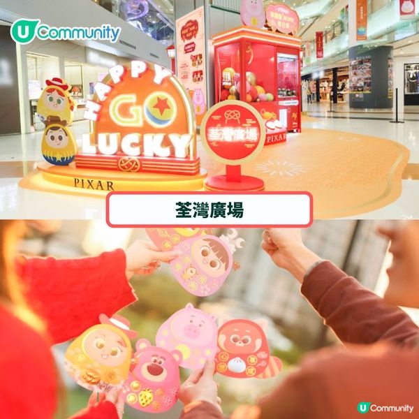 新年好去處2025🧧全港10大商場新年打卡點🤩