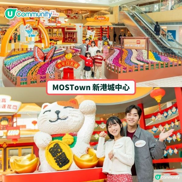 新年好去處2025🧧全港10大商場新年打卡點🤩