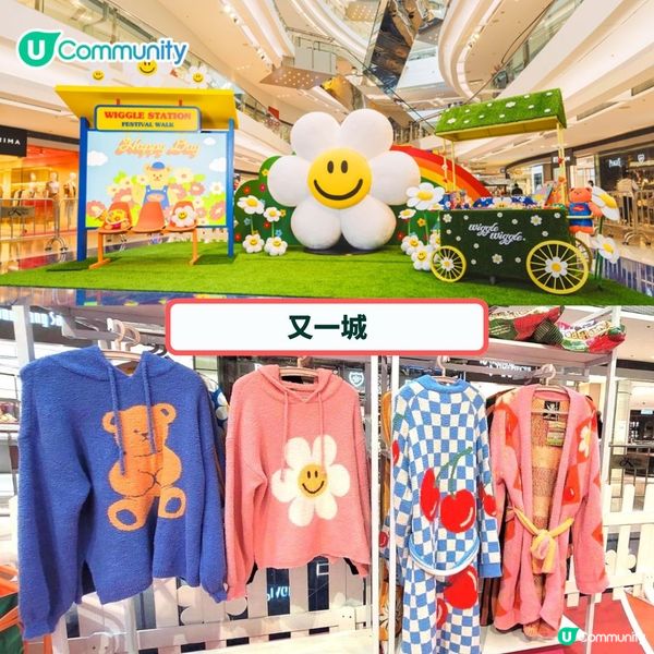 新年好去處2025🧧全港10大商場新年打卡點🤩