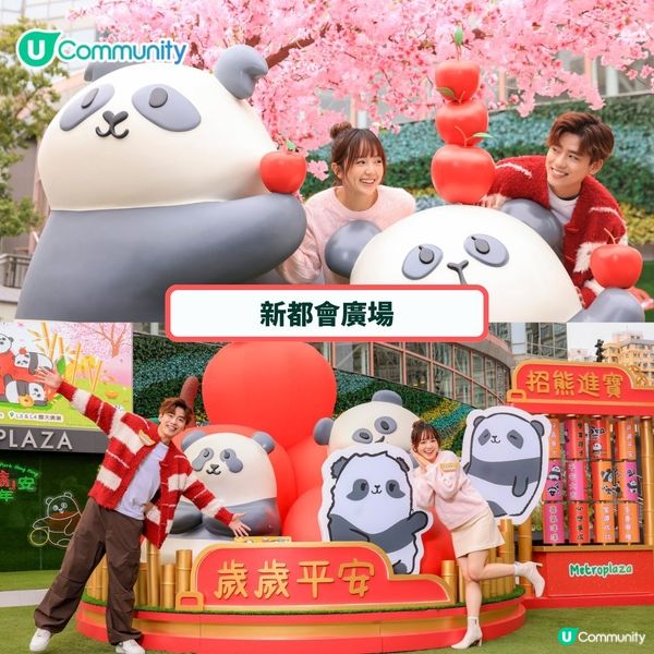 新年好去處2025🧧全港10大商場新年打卡點🤩