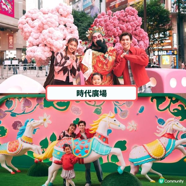 新年好去處2025🧧全港10大商場新年打卡點🤩