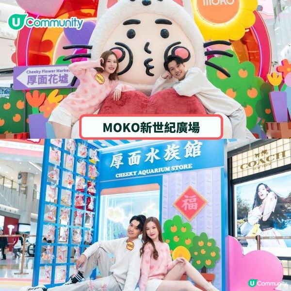 新年好去處2025🧧全港10大商場新年打卡點🤩